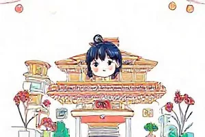 《异地恋的第三年我们这样过》封面：两座城市之间的车票拼图