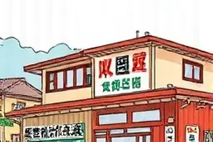 《把期待说清楚的三个句式》封面：写着三个句式的便签墙