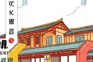 《复合之前的自我评估》封面：写满勾选与问号的评估表